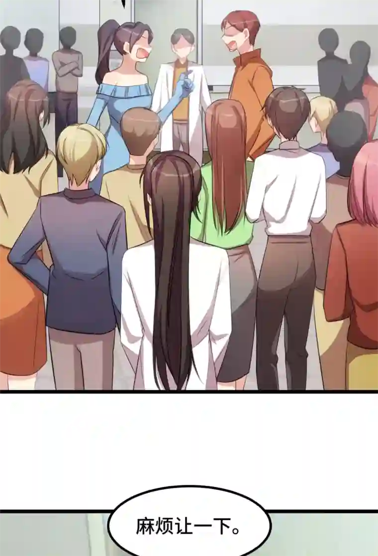 贺少的闪婚暖妻第248话 如此父母