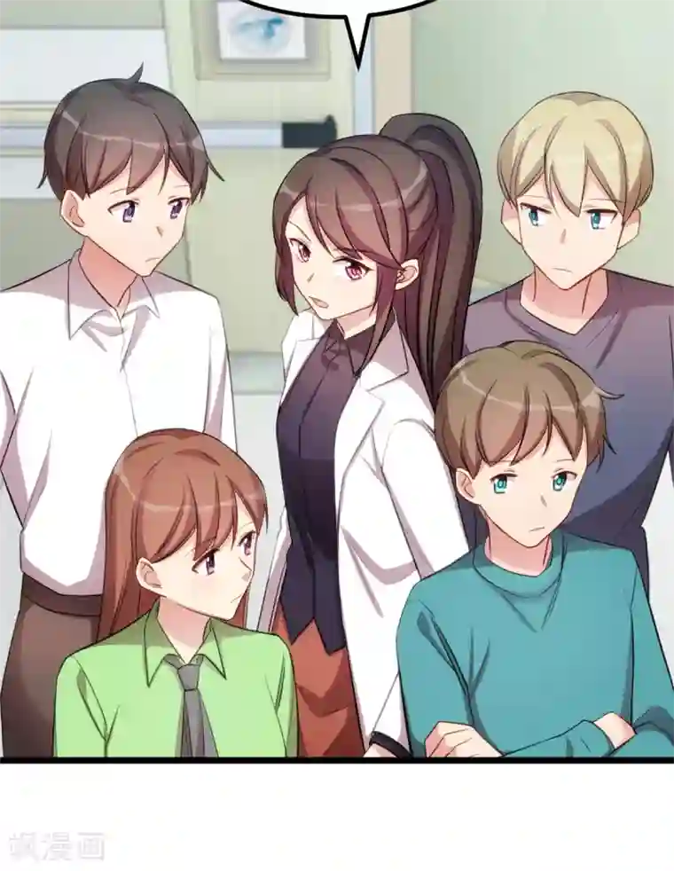 贺少的闪婚暖妻第248话 如此父母