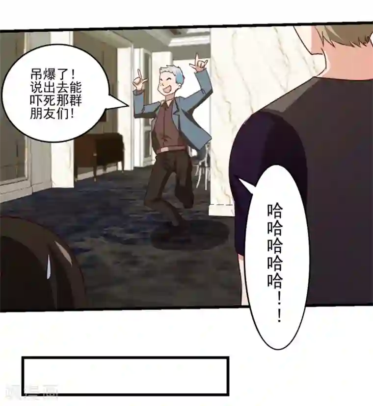 我和26岁美女房客第209话 鸿门宴