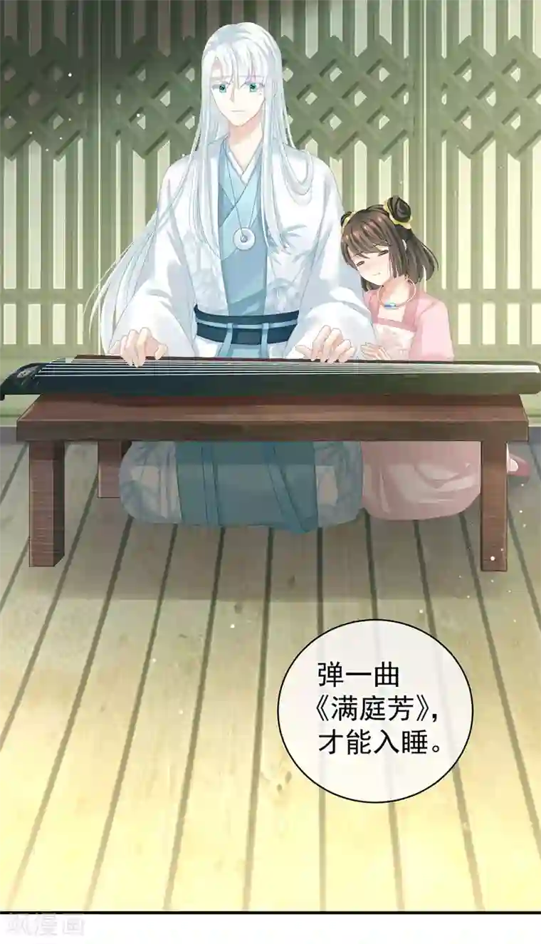 女帝的后宫第121话 我一直在，等你