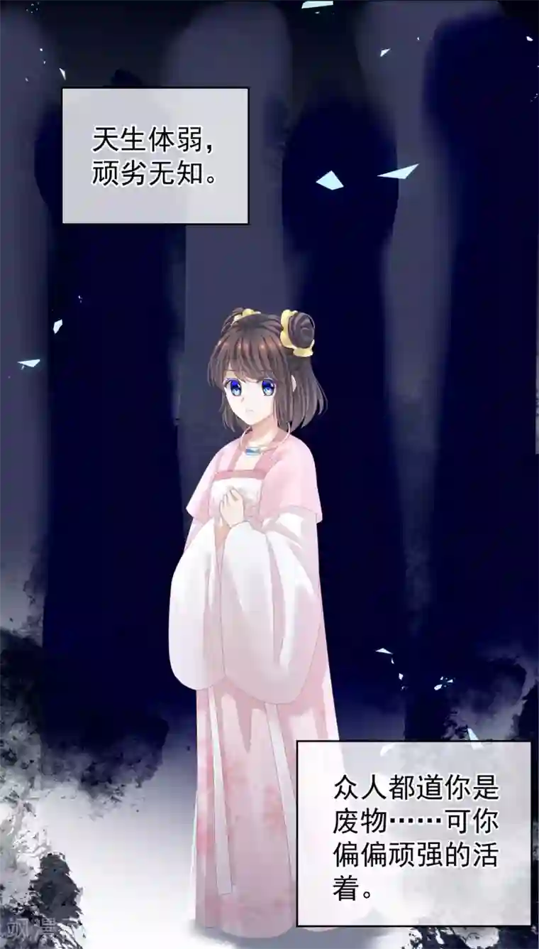 女帝的后宫第121话 我一直在，等你