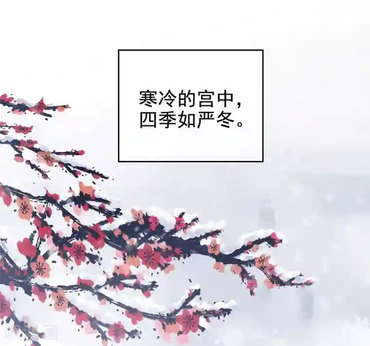女帝的后宫第121话 我一直在，等你