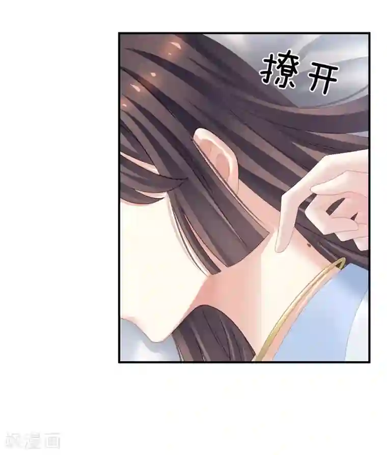 女帝的后宫第121话 我一直在，等你