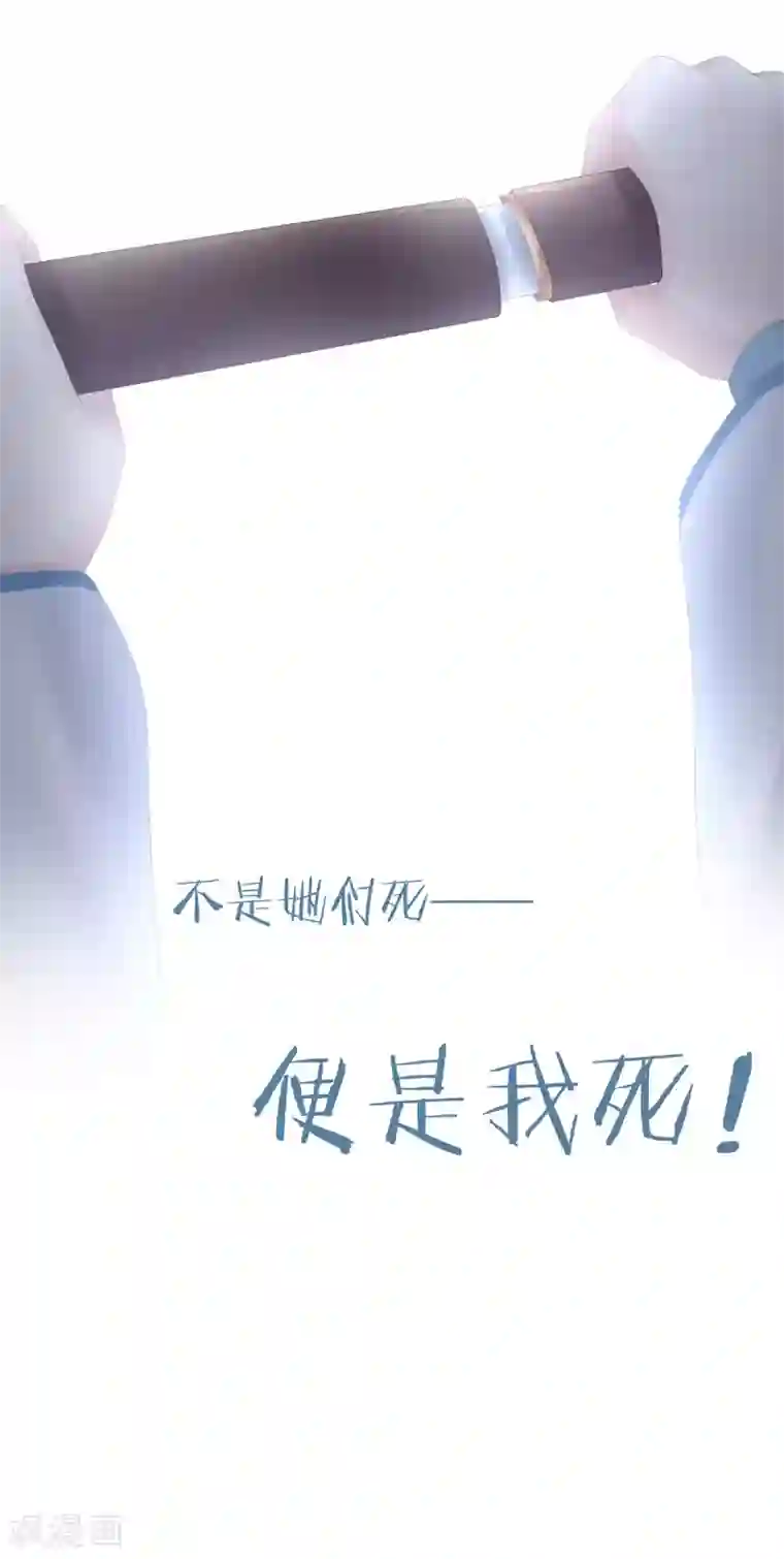 女帝的后宫第121话 我一直在，等你