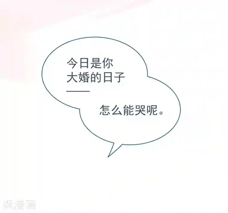 女帝的后宫第121话 我一直在，等你