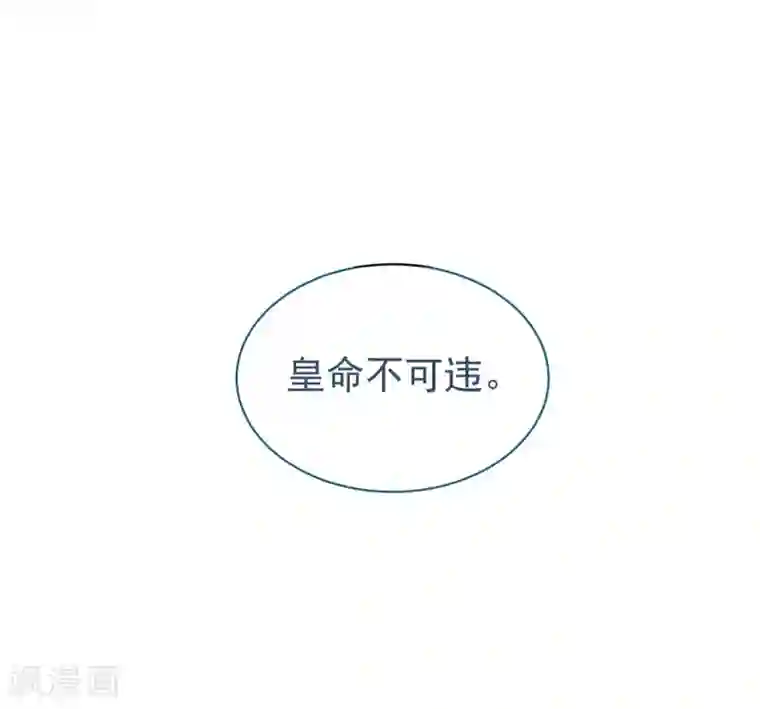 女帝的后宫第121话 我一直在，等你