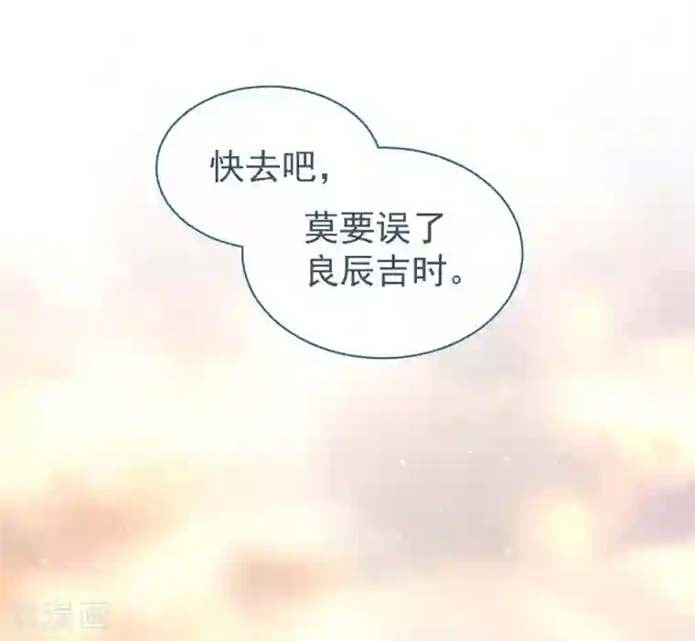 女帝的后宫第121话 我一直在，等你