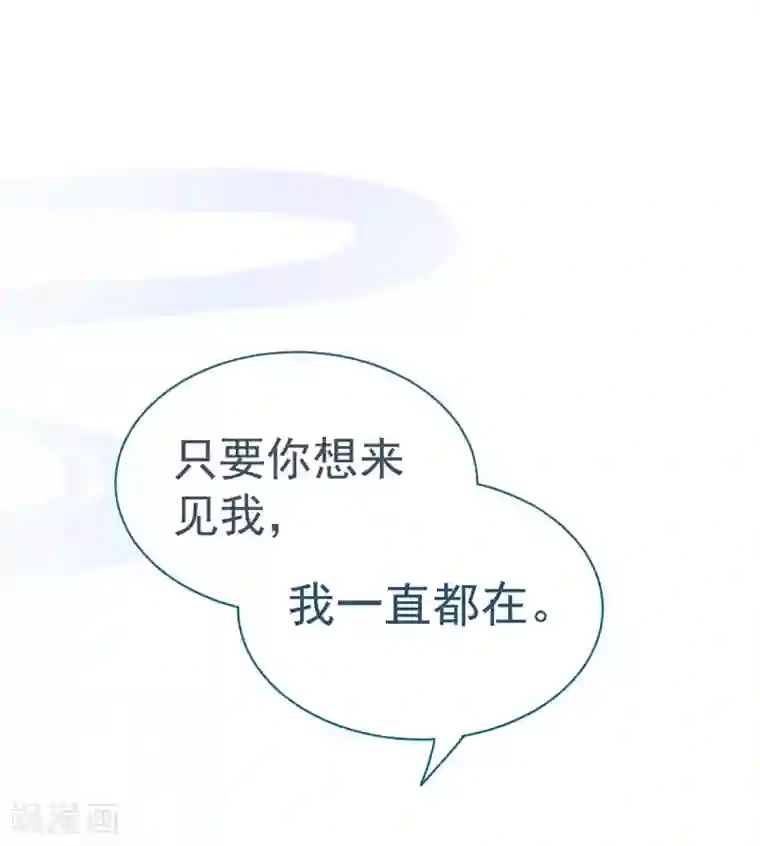 女帝的后宫第121话 我一直在，等你