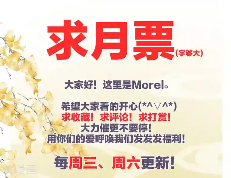 女帝的后宫第121话 我一直在，等你