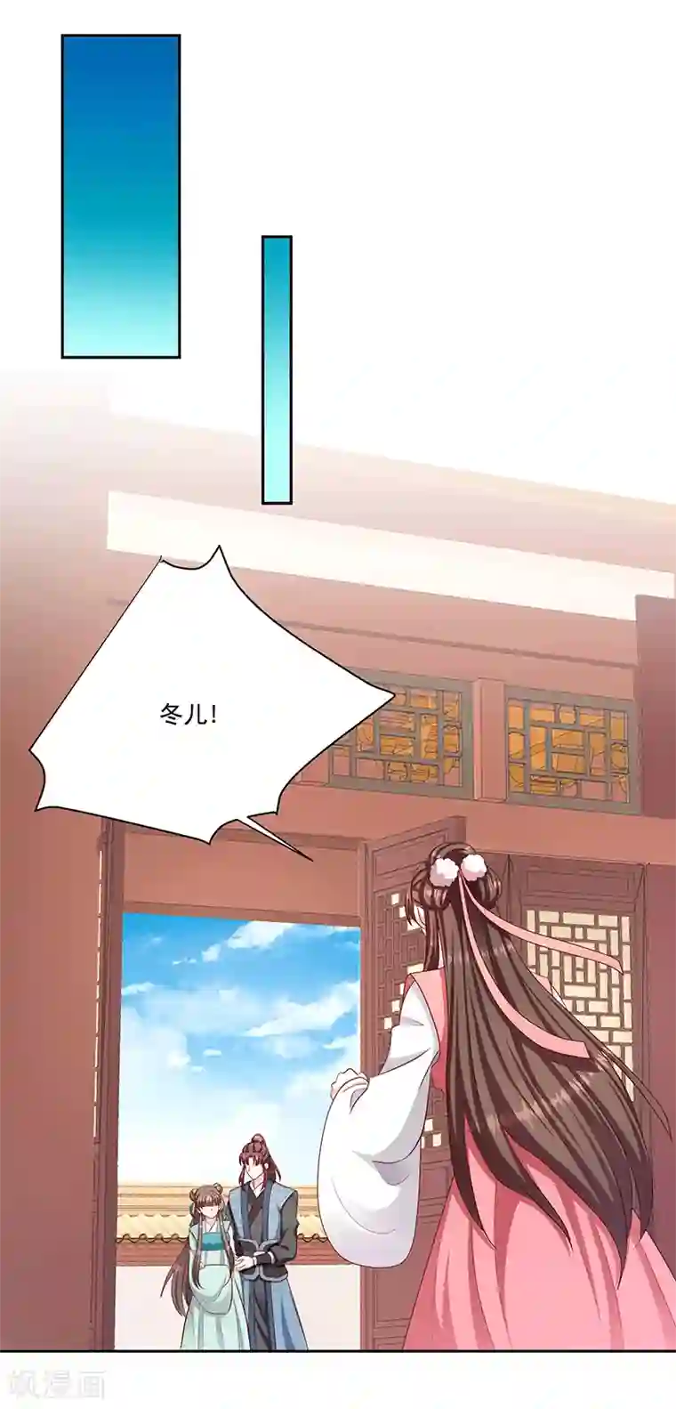 蛇蝎不好惹：弃后也妖娆第122话2 要怎么做