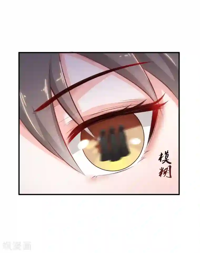 最强桃花运第83话 用林宝儿换夏可儿？？？