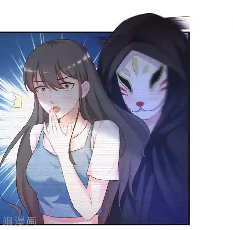 最强桃花运第83话 用林宝儿换夏可儿？？？