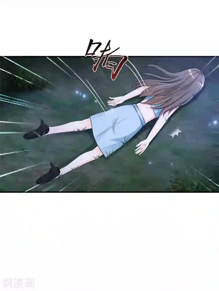 最强桃花运第83话 用林宝儿换夏可儿？？？