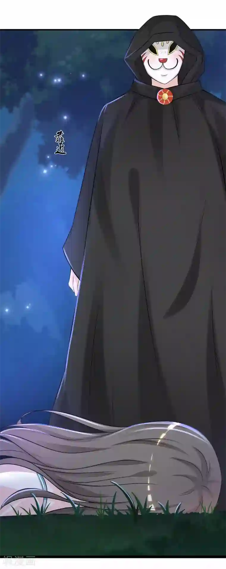 最强桃花运第83话 用林宝儿换夏可儿？？？