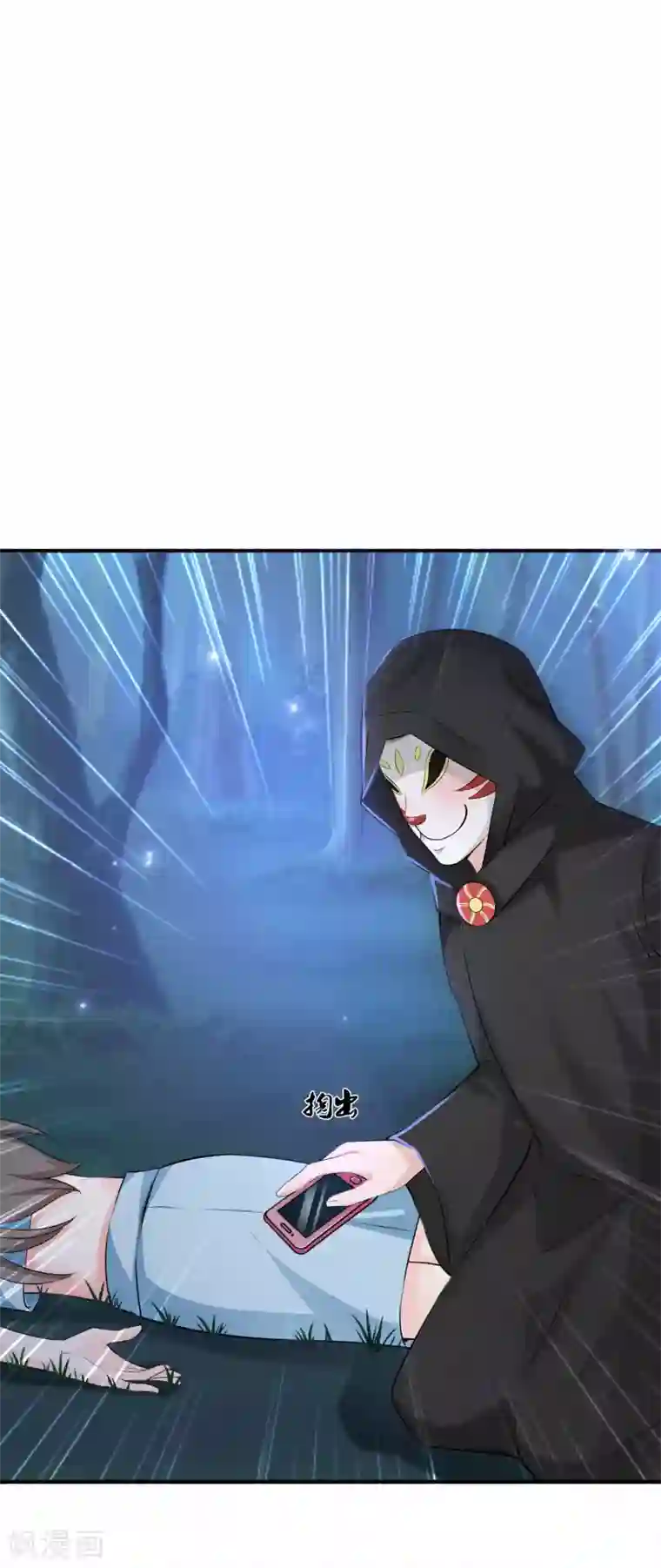 最强桃花运第83话 用林宝儿换夏可儿？？？