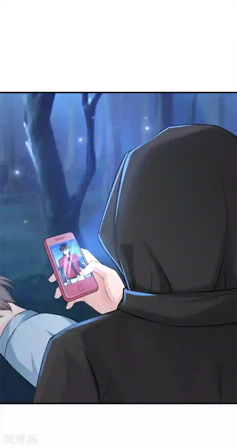 最强桃花运第83话 用林宝儿换夏可儿？？？