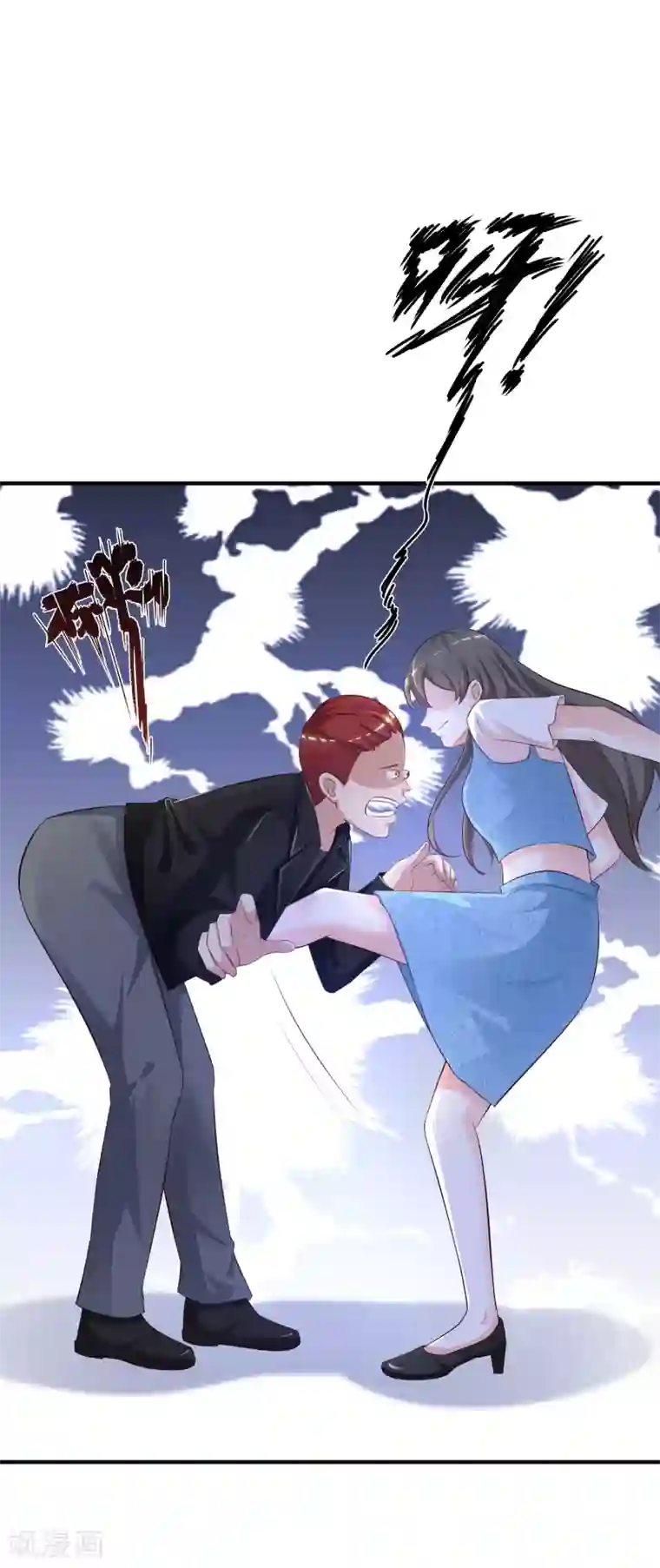 最强桃花运第83话 用林宝儿换夏可儿？？？