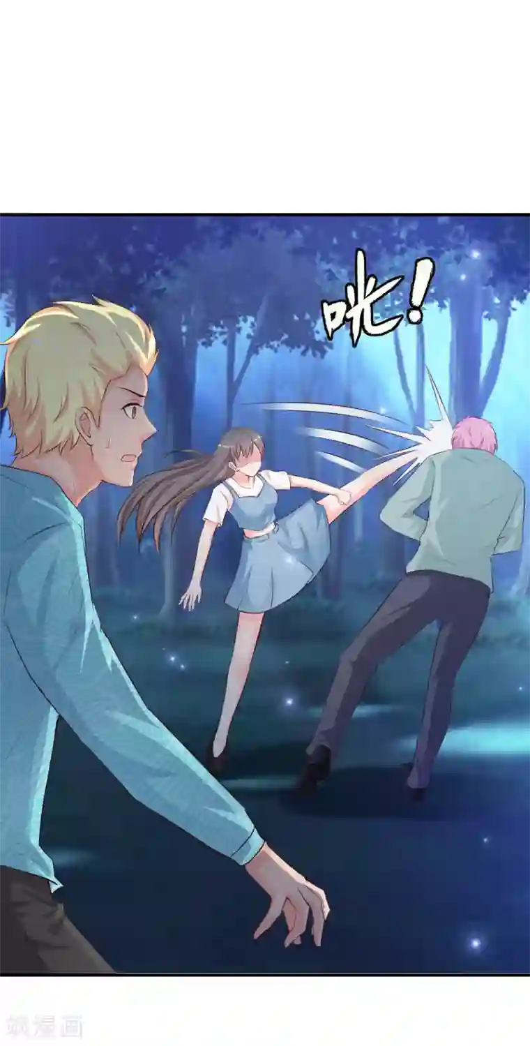 最强桃花运第83话 用林宝儿换夏可儿？？？