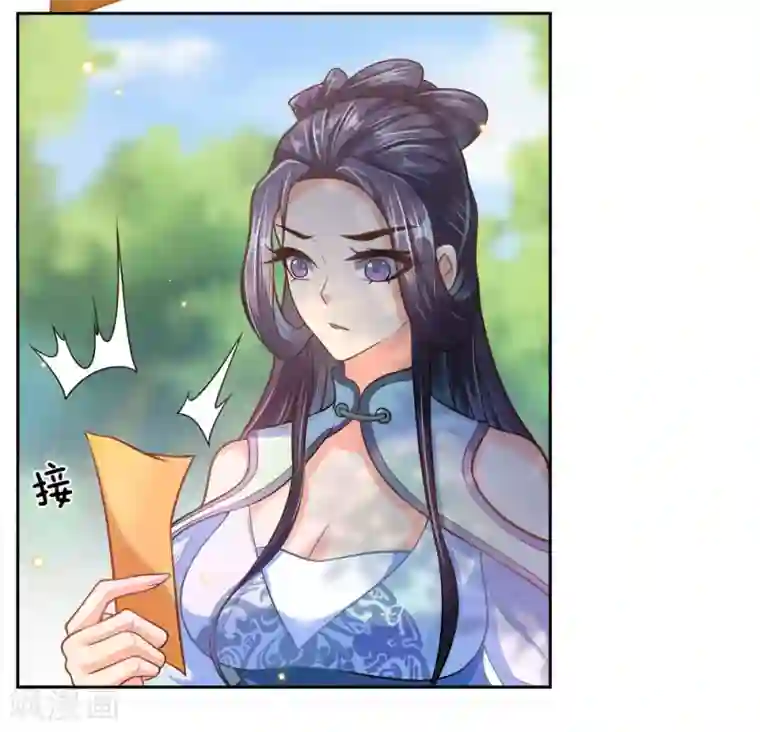 我的身体是剑冢第26话 魔域巨变