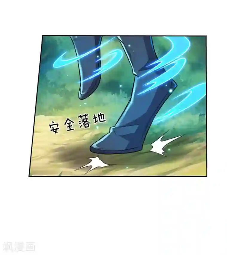 我的身体是剑冢第26话 魔域巨变