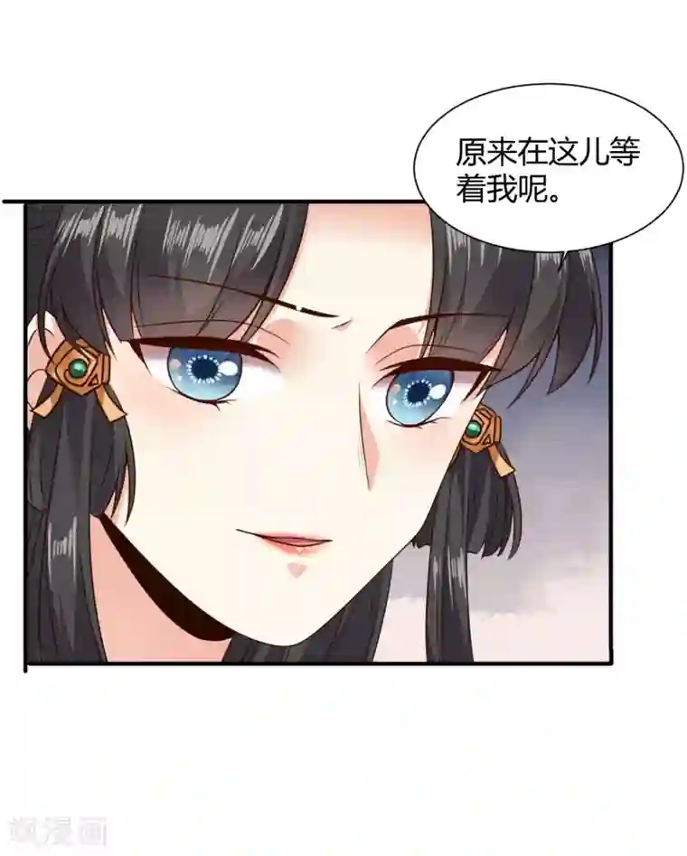 嫡女娇妃第22话 苏家姐妹的连环坑