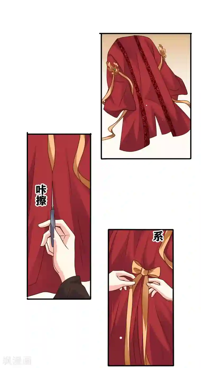 嫡女娇妃第22话 苏家姐妹的连环坑