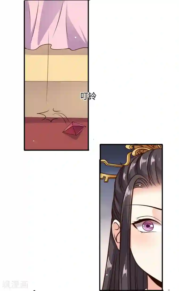 嫡女娇妃第23话 被关小黑屋了！