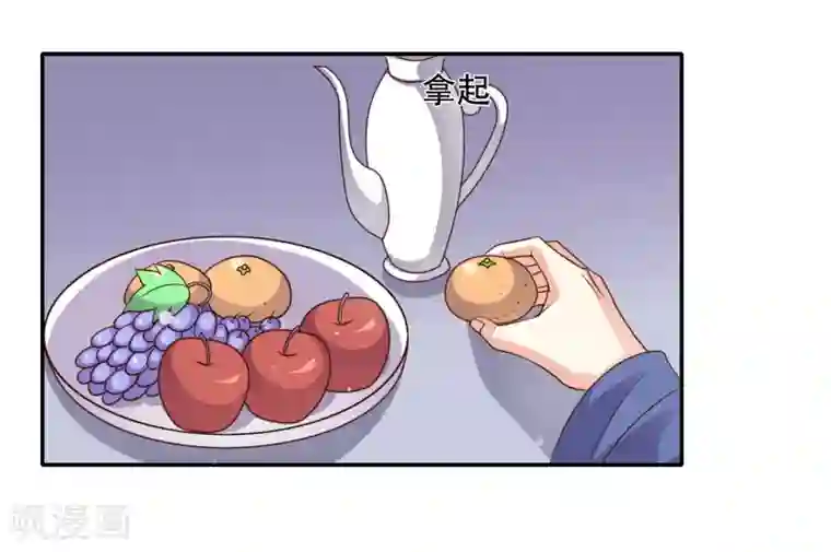 嫡女娇妃第23话 被关小黑屋了！