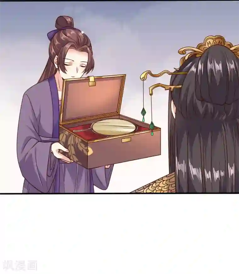 嫡女娇妃第23话 被关小黑屋了！