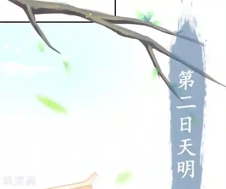 嗜血医妃第15话 物似主人形