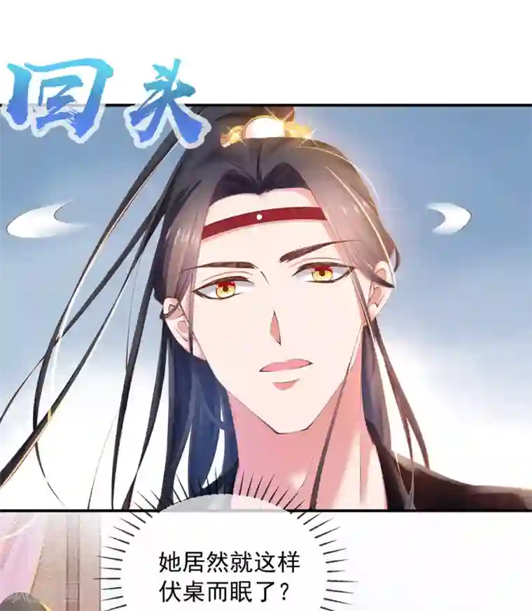 嗜血医妃第15话 物似主人形