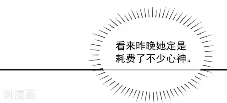 嗜血医妃第15话 物似主人形