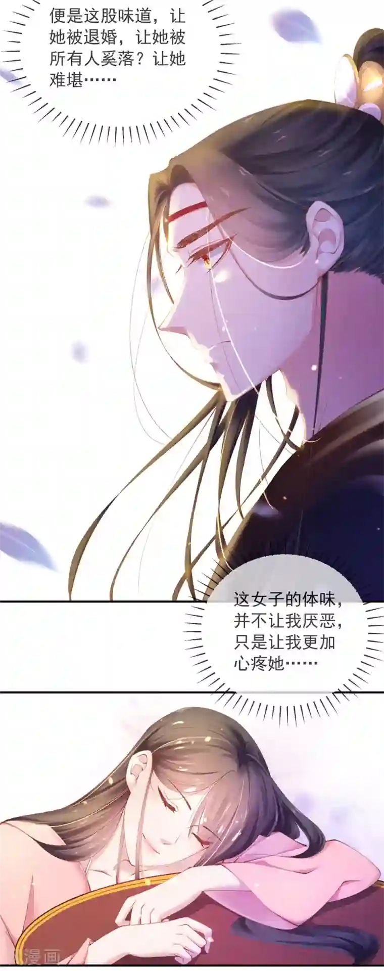 嗜血医妃第15话 物似主人形