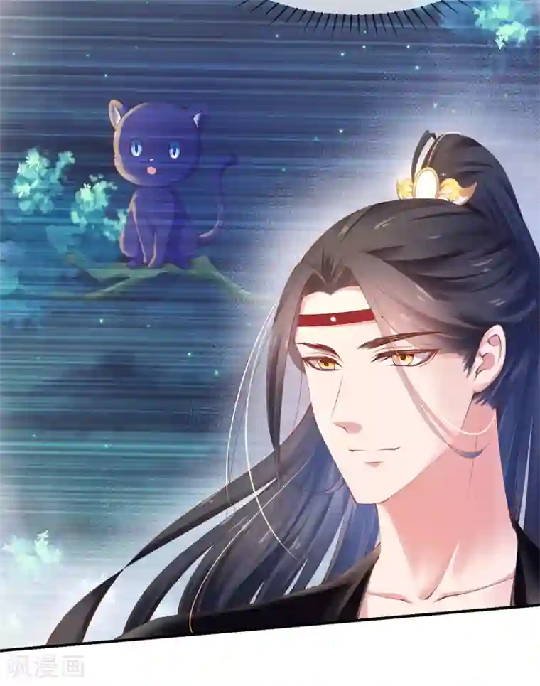 嗜血医妃第15话 物似主人形