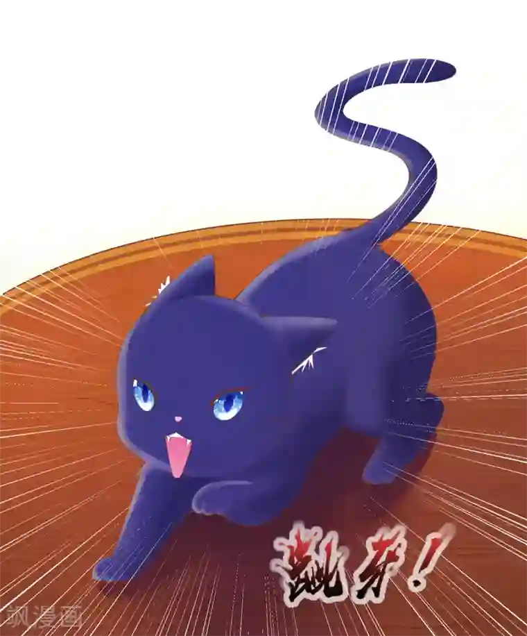 嗜血医妃第15话 物似主人形