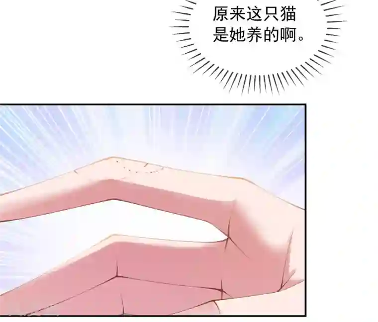 嗜血医妃第15话 物似主人形