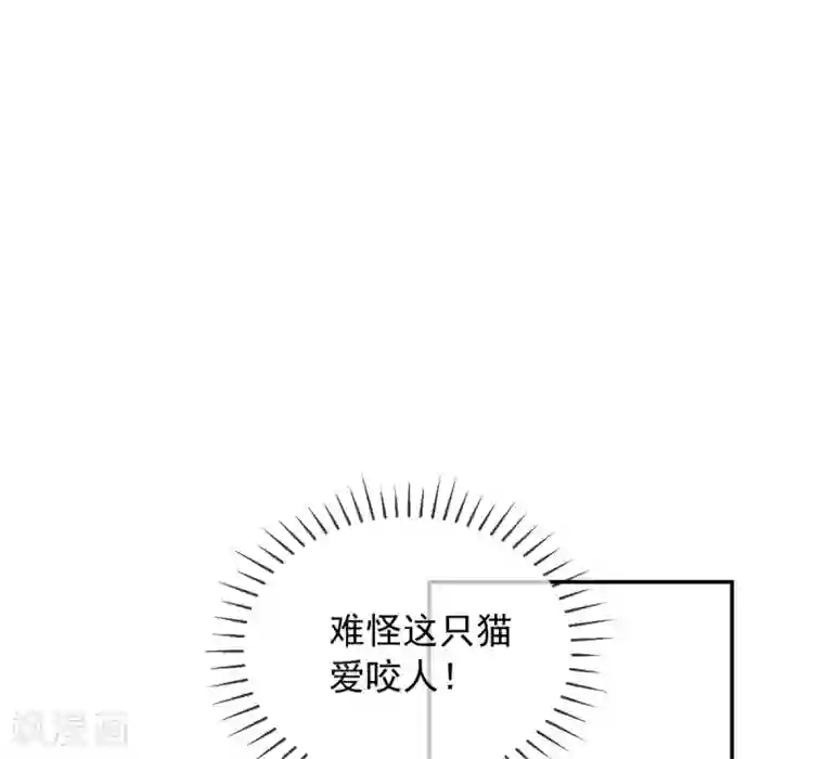 嗜血医妃第15话 物似主人形