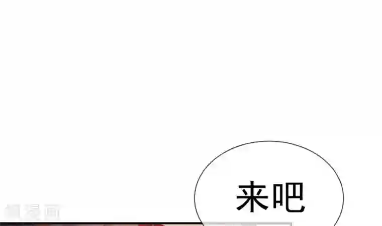 嗜血医妃第15话 物似主人形