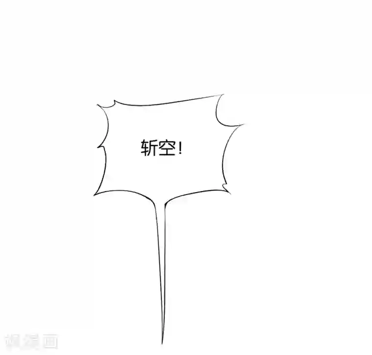 伏天圣主第22话 原来青牛大哥还有别的女人！