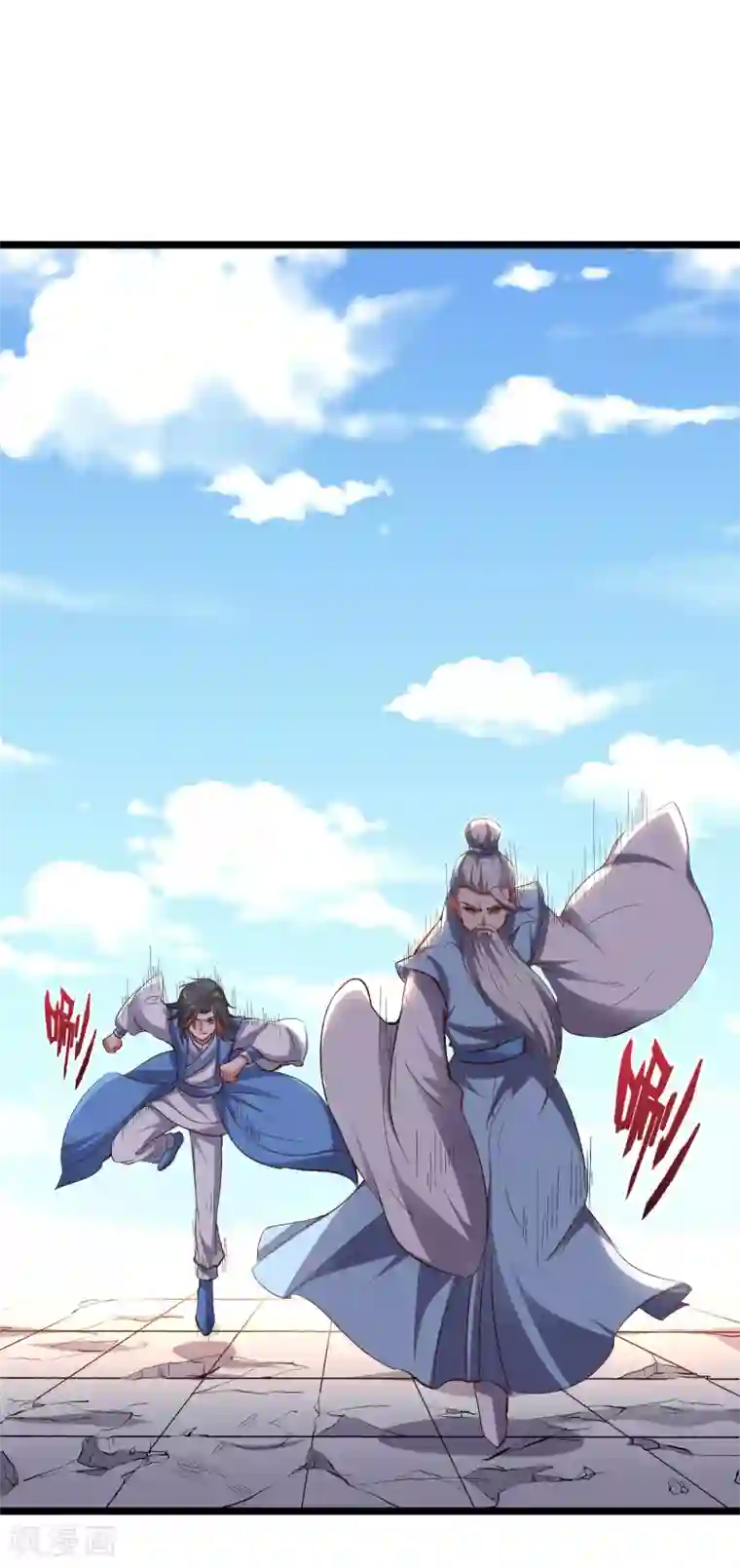 伏天圣主第22话 原来青牛大哥还有别的女人！