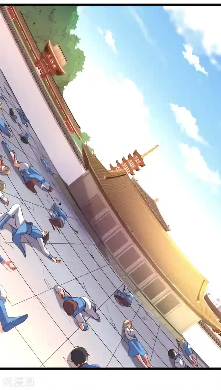 伏天圣主第22话 原来青牛大哥还有别的女人！