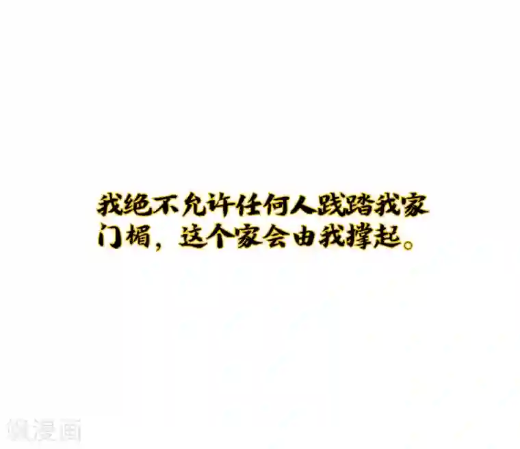伏天圣主小剧场2 角色篇顾若晴