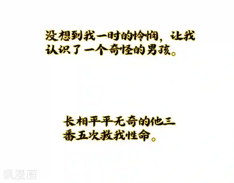 伏天圣主小剧场2 角色篇顾若晴