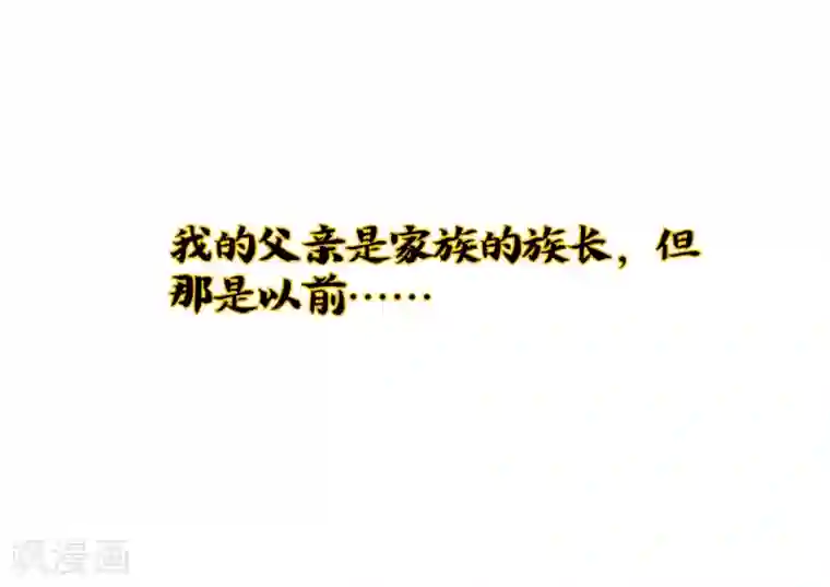 伏天圣主小剧场2 角色篇顾若晴