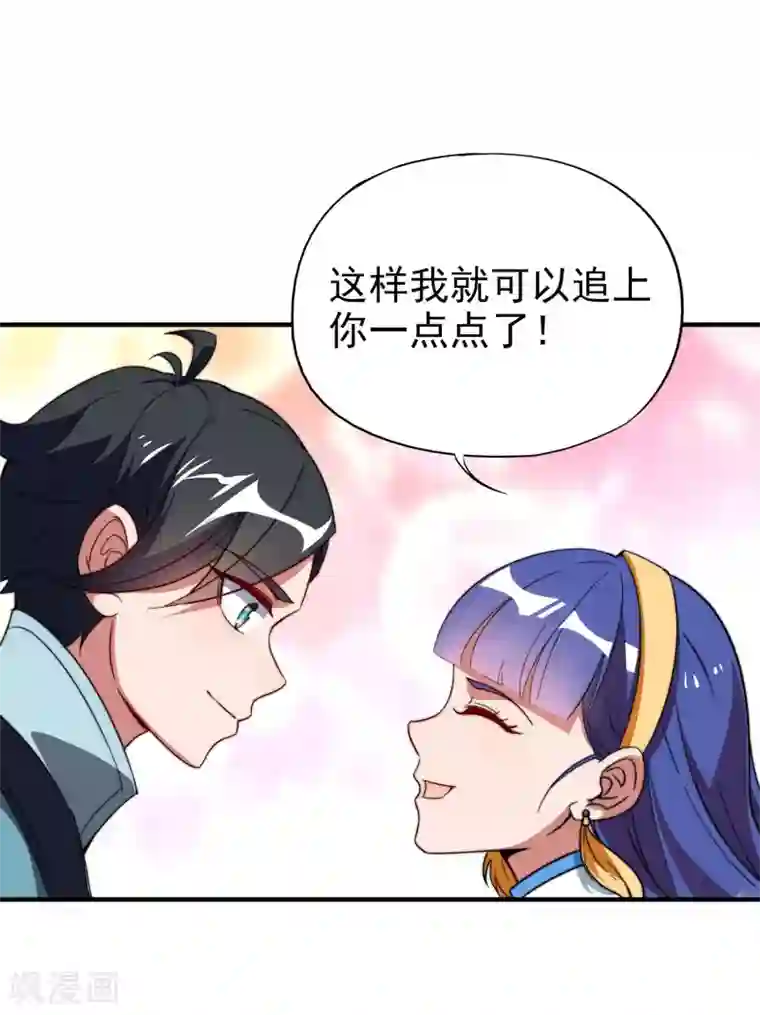 伏天圣主小剧场2 角色篇顾若晴