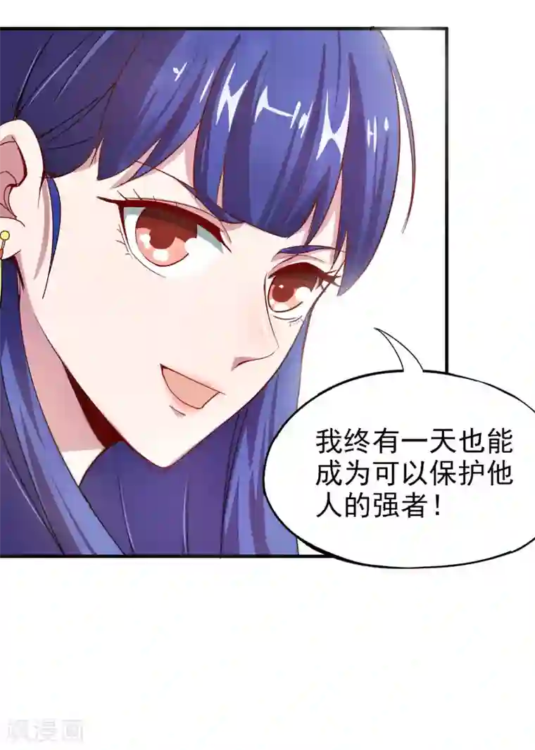 伏天圣主小剧场2 角色篇顾若晴