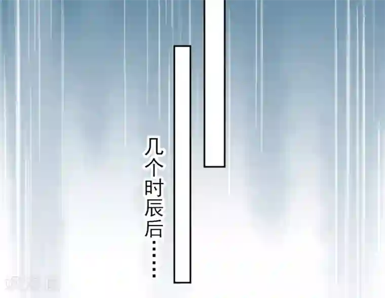 本王妃神藤在手第15话 修炼，突破