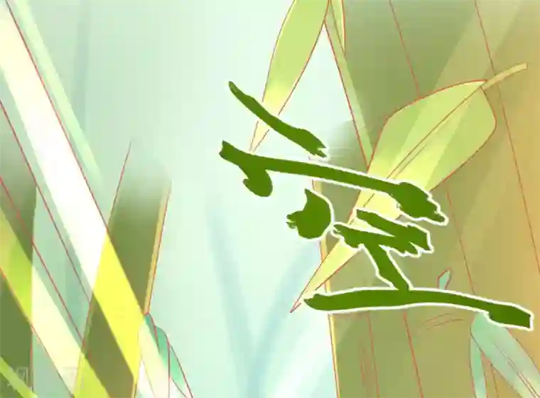 本王妃神藤在手第15话 修炼，突破
