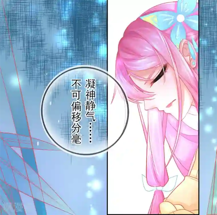 本王妃神藤在手第15话 修炼，突破