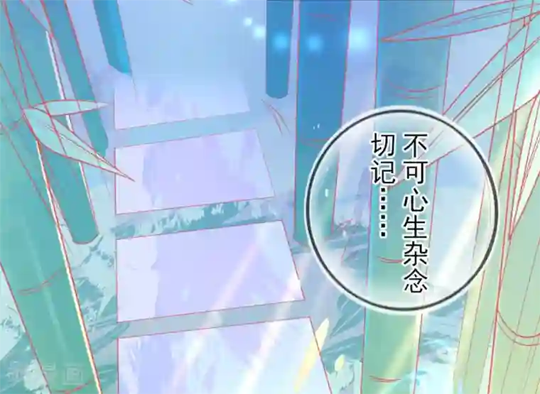 本王妃神藤在手第15话 修炼，突破